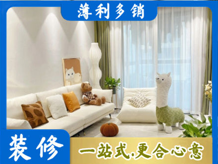 包头装修公司50.jpg