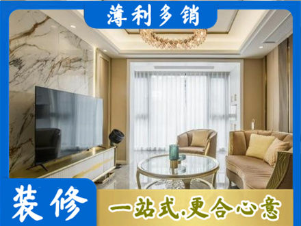 包头装修公司49.jpg