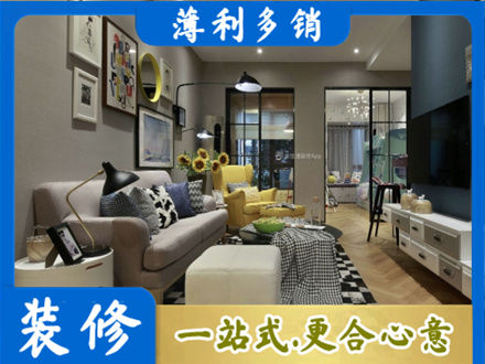 包头装修公司48.jpg