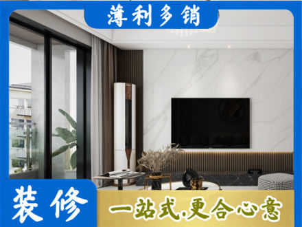 包头装修公司47.jpg