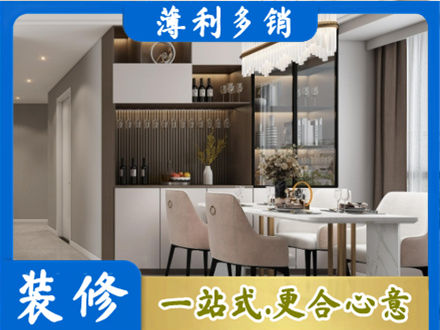 包头本地商品房装修哪家好