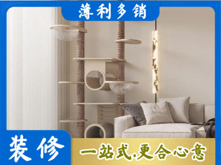 包头定制窗帘