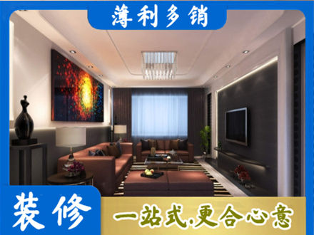 包头装修公司34.jpg