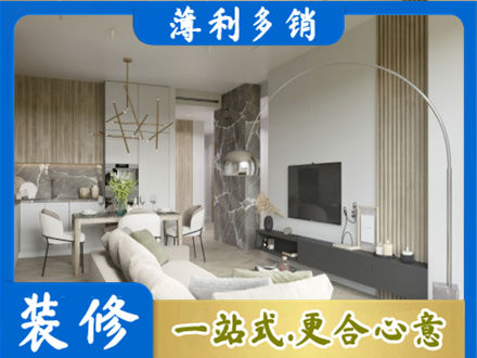 包头装修公司33.jpg