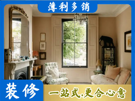 包头客厅整装