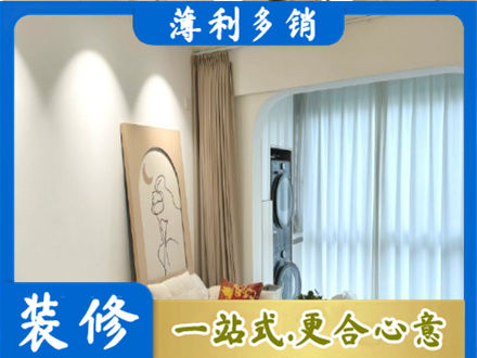 包头阳台装修