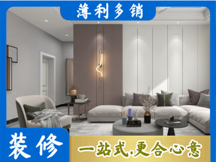 包头客厅装修