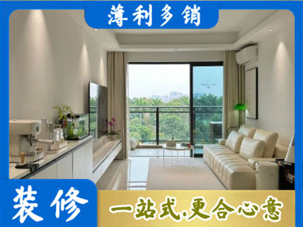包头现代装修