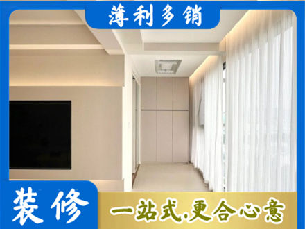 包头装修公司16.jpg