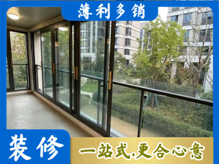 包头阳台封窗