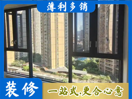 包头专业阳台推拉窗