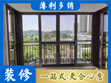 包头封窗防坠网