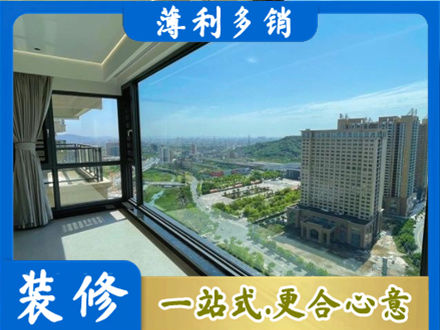 包头专业阳台封窗价格
