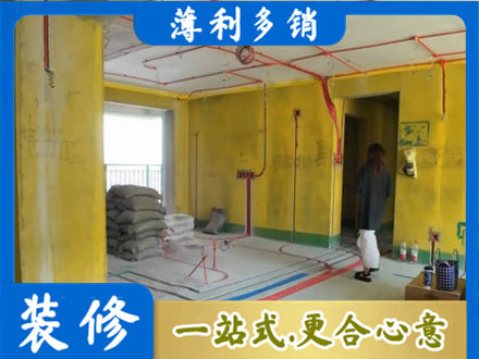 包头专业全屋水电改造