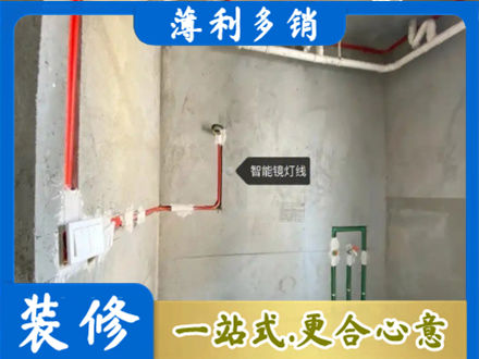 包头专业浴室水电安装