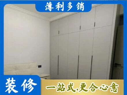 包头定制衣柜