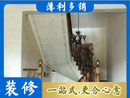 包头房屋刷漆
