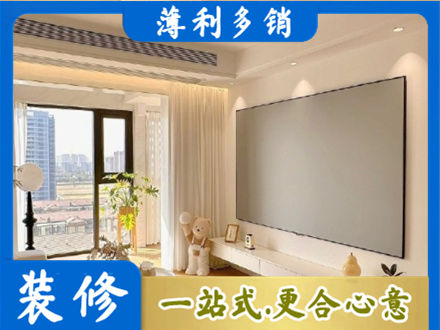 包头房屋封窗工程