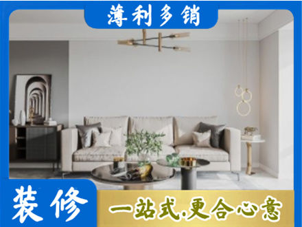 包头客厅装修案例