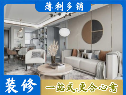 包头装修公司5.jpg