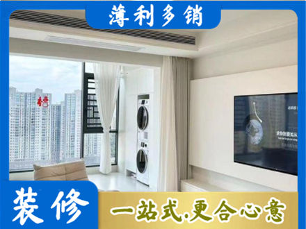 包头专业装修公司地址在哪